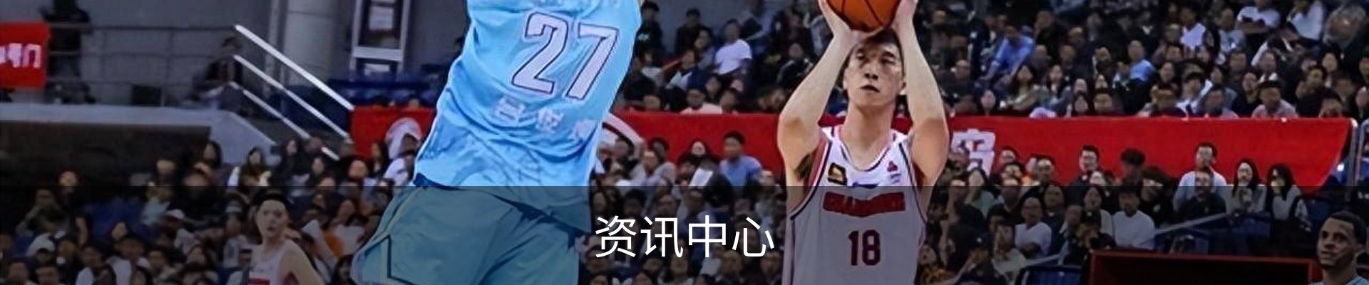 资讯中心